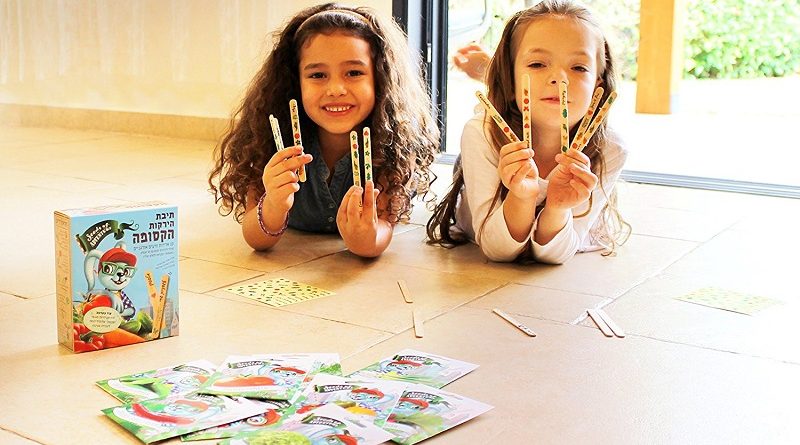 Kids Gardening Kit